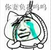 别想套路劳资发图！这套怼人表情包绝了