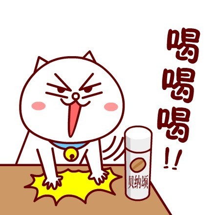 还有几个月就放假啦！这套嗷大喵表情帮你吐槽假期计划