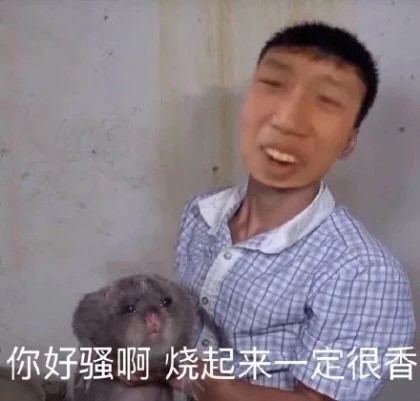 9月26日斗图表情包合集更新