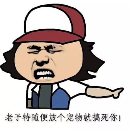 装逼斗图表情包合集来了