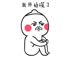 吃瓜群众早已看穿一切 专属表情包合集