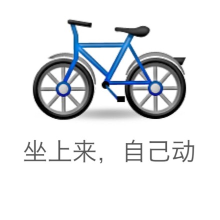 用emoji传情达意的表情包合集