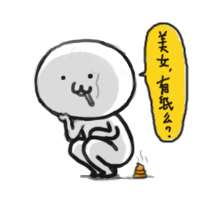 这里有一套超好用的动态颜文字表情包