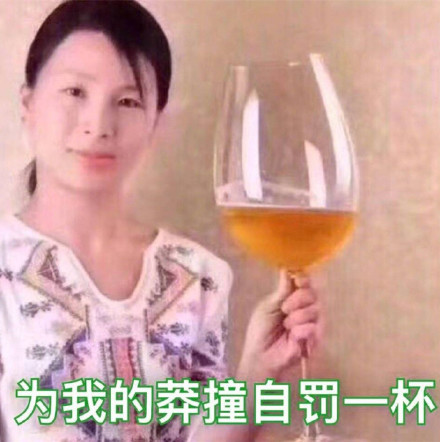 聊天斗图看这里！戏精专属表情包合集