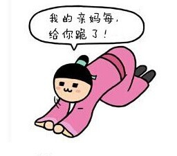 淮安本地斗图必备！这套淮安话表情包火了