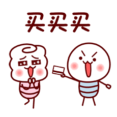 超萌蜜蜂表情包合集来啦