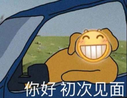 龇牙小黄脸emoji表情包合集来了