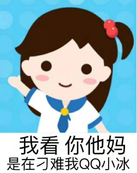 6月21日热门斗图表情包合集
