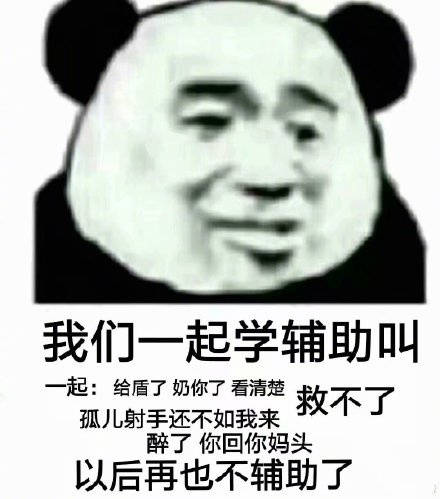 谁懂啊！这套“一起学XX叫”表情包真的戳中笑点了