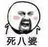 又往爸爸脸上抹黑！这套暴走表情包火了