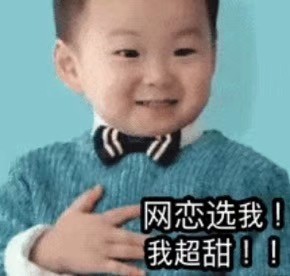 快存！近期超火的斗图表情包都在这了