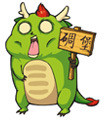 屌丝龙举牌表情包合集