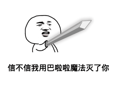 肃静！这群“猪”来斗图了