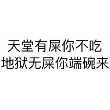 8月4日斗图表情包合集来啦