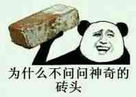 我家狗屎突然没了？网友调侃肯定是楼下偷吃了