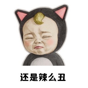 这套“丑的人总是想太多”表情包，戳中多少人的日常梗