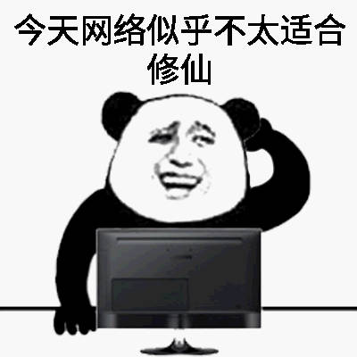 熬夜修仙党集合！这套