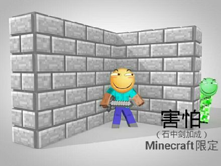 多款带梗害怕表情包合集