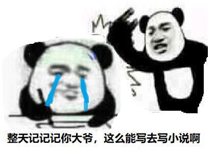 5月18日斗图表情包精选合集