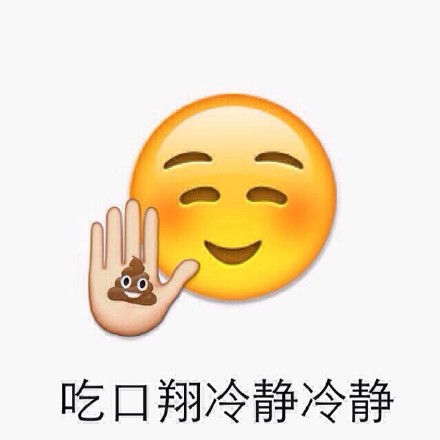 超全emoji表情包合集 聊天斗图直接用