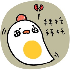 聊天斗图必备！超全萌萌哒可爱动图表情包合集
