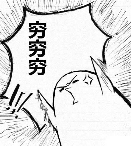 聊天叠词表情包合集，斗图用这个超带感