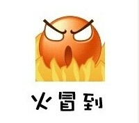 无锡话版方言表情包来了，聊天斗图更有梗