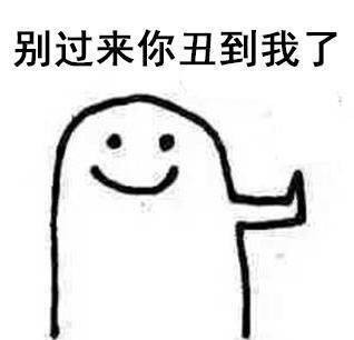 这里有超全斗图表情合集