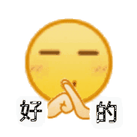 超实用！小黄脸抱拳GIF动图表情包合集