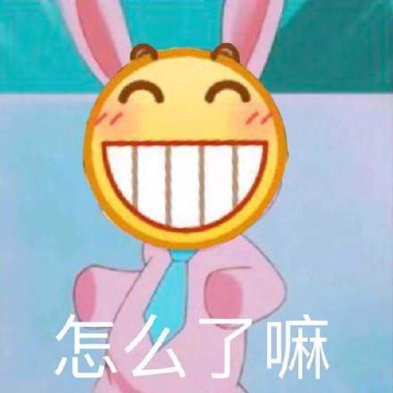 龇牙小黄脸emoji表情包合集来了