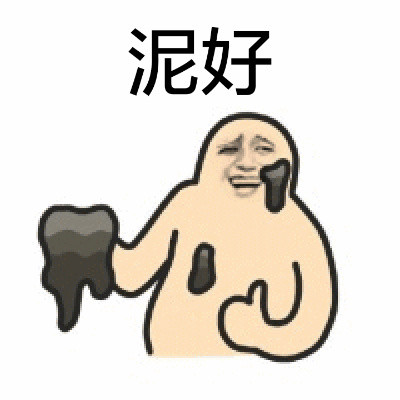 “你是不是有饼？”这套表情包火了！
