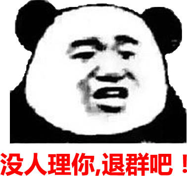 不想斗图也得接招？这套表情包帮你摆烂又不失礼貌