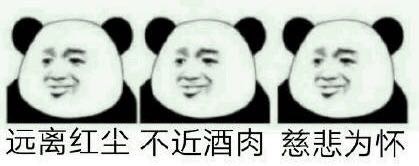 12月22日表情包原图合集来啦