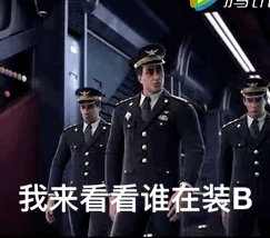 换了这套雄兵连国漫表情包后，没人敢跟我斗图了