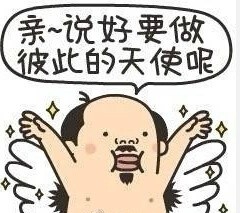 丑男丑女主题搞笑表情包合集