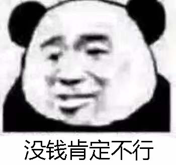 11月9日斗图表情包合集来了