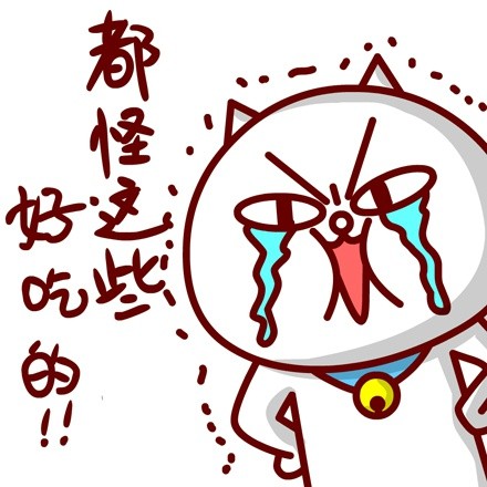 敖大喵的减肥日常：每一张表情包都是扎心真相