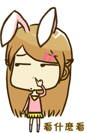 兔子头萌妹表情包合集来啦