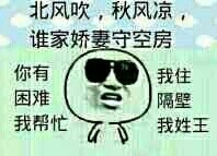 隔壁老王出圈金句合集来了