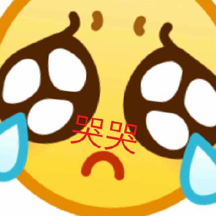放大版emoji表情包上新！斗图素材直接存