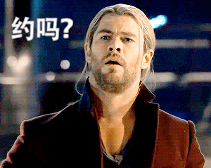 帅哥发来“约吗？” 这套表情包太会了