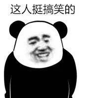 今天聊天用啥表情？这份热门表情包合集请收好
