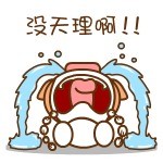 帽帽猪“滚粗”表情包来啦！