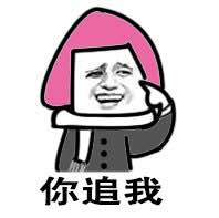 遇上爱装的人？用这套表情包怼回去就对了