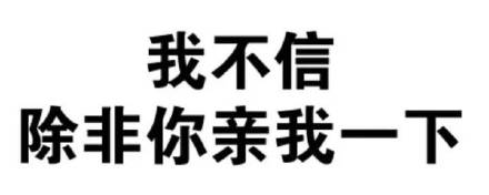 最近聊天斗图没素材？这份精选表情包快收好