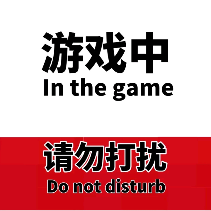 8月14日斗图表情精选合集