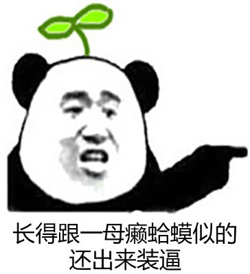 聊天斗图别硬撑！这套“发个红包”表情包太真实了