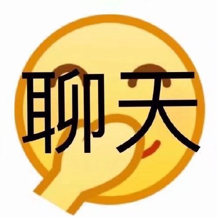 整理好的emoji绘文字表情包合集