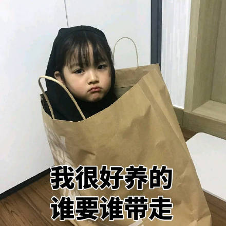 最近超火的无水印表情包来啦