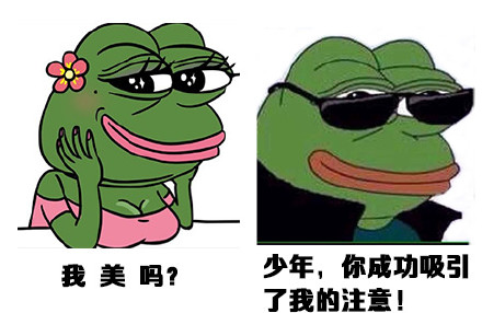 别人都成双成对了，你还没这套表情包？